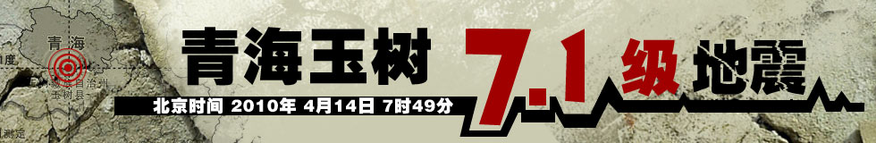 新聞圖片2010320173461271756046703_990.jpg