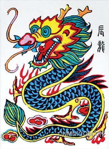 金龍獻瑞